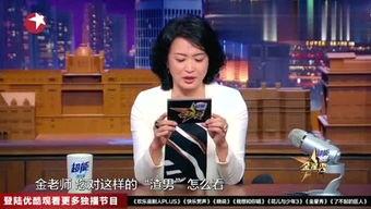 娱乐八卦爆料徐洁,揭秘明星背后的故事  第2张