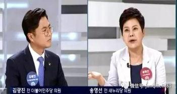 韩国女议员爆料新闻事件,揭秘事件背后真相  第2张