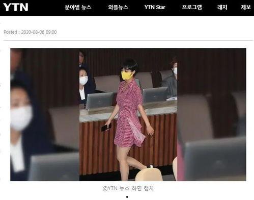 韩国女议员爆料新闻事件,揭秘事件背后真相  第3张