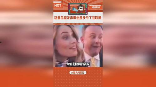 娱乐吃瓜原创度高不高,原创度揭秘，真相大白！  第3张