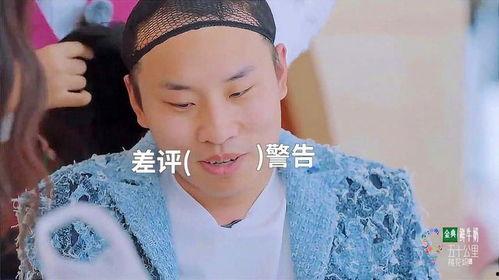 孟子义徐志胜爆料了吗视频,真相与传闻的交织  第2张