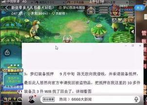 晚秋爆料李永生视频完整版,李永生视频完整版深度解析