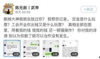 晚秋爆料李永生视频完整版,李永生视频完整版深度解析  第2张