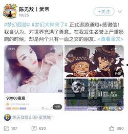 晚秋爆料李永生视频完整版,李永生视频完整版深度解析  第3张