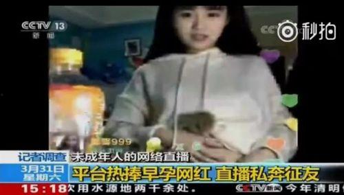 黑土爆料事件始末视频播放,揭秘真相与舆论风暴  第3张