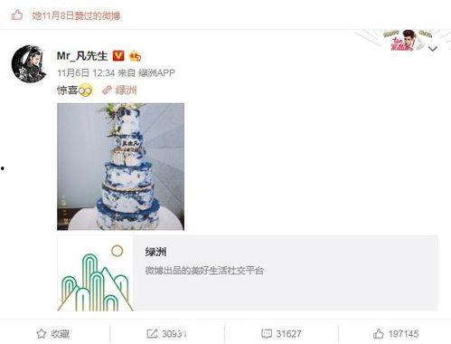 娱乐爆料博主文案,明星幕后故事大揭秘！