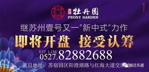 奉贤头条爆料事件最新,最新爆料事件引发热议，真相即将揭晓  第3张