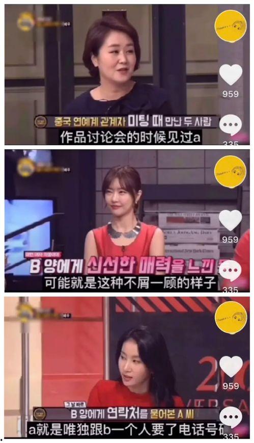 娱记版明星爆料视频,明星爆料视频背后的惊人真相