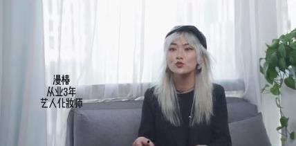 明星的化妆师爆料视频,化妆台上的明星秘密大公开  第2张