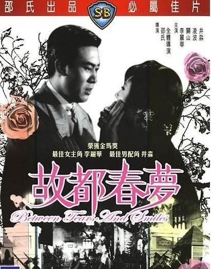 春梦电影在线观看,在线观看，沉浸浪漫时光  第2张