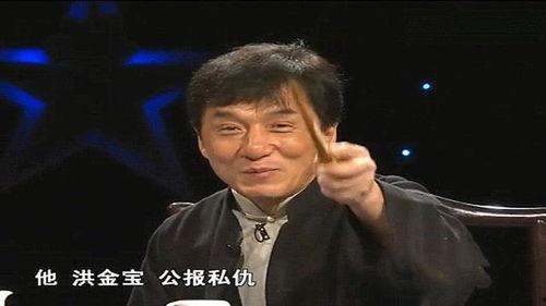 成龙爆料洪金宝视频,揭秘幕后精彩瞬间