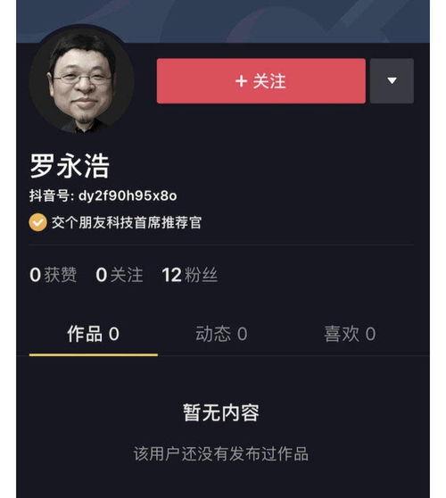 湖北爆料求助抖音视频播放,湖北爆料求助抖音视频引发关注  第2张