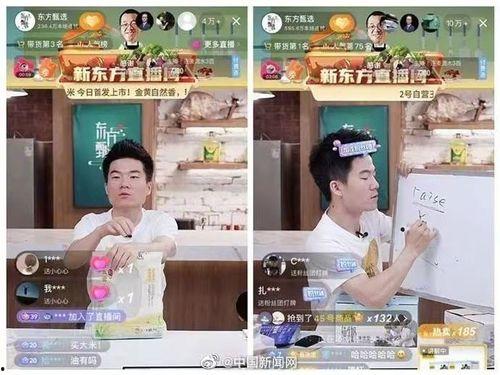 西湖急救学生爆料视频播放,视频曝光引发社会关注  第3张