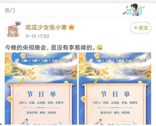 吃瓜文案421免费,揭秘娱乐圈幕后风云 第3张 吃瓜文案421免费,揭秘娱乐圈幕后风云 第3张