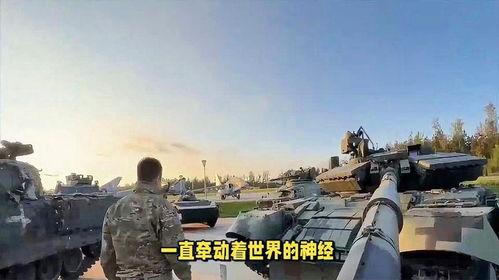 乌军失去40%战果最新爆料,最新战况揭秘！”  第2张