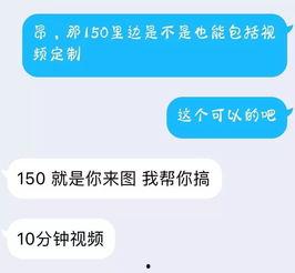 换脸爆料视频网站,揭秘热门爆料视频网站背后的换脸秘密  第2张