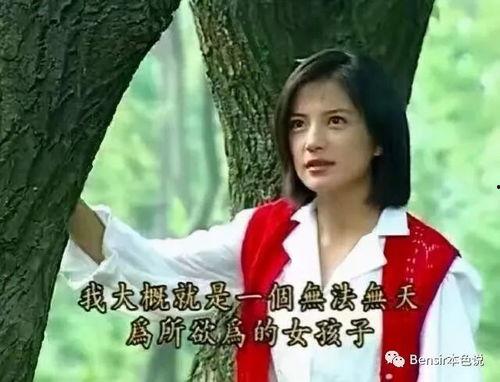 娱乐吃瓜前女友是谁,娱乐吃瓜事件背后的前女友身份大揭秘  第2张