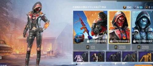 和平精英赵云皮肤爆料视频,赵云皮肤惊艳亮相，战神风采再现战场  第2张