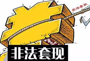 迪拜爆料网赌事件最新情况,警方行动升级，涉案人员名单曝光