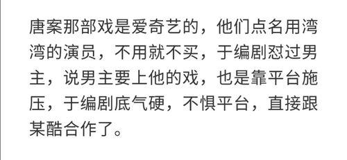 圈内爆料湾湾艺人有哪些,揭秘娱乐圈幕后故事