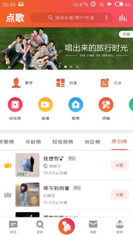 热点爆料原视频在哪里,原视频背后的真相与幕后故事  第3张
