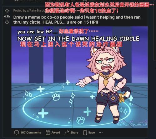 原神最新常驻角色爆料图,神秘力量觉醒，冒险之旅再启程  第3张