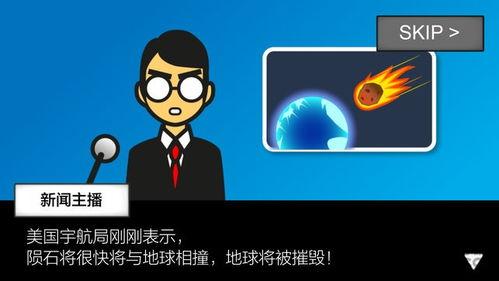 新闻爆料地球毁灭,揭秘地球毁灭的神秘真相