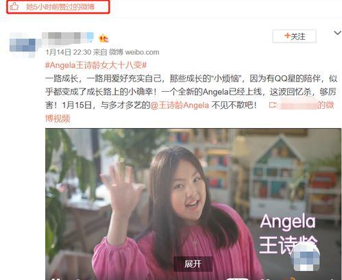 李湘爆料母亲视频,视频曝光引发网友热议  第2张