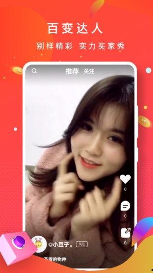 豆芽爆料视频下载安装,下载安装过程全解析  第3张