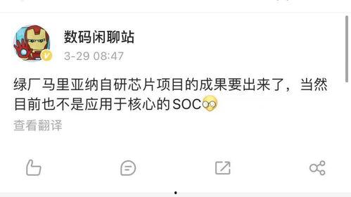 站哥最新爆料,揭秘娱乐圈最新动态,带你走进幕后真相 第3张 站哥最新爆料,揭秘娱乐圈最新动态,带你走进幕后真相 第3张