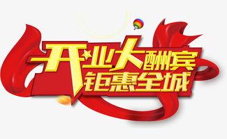 娱乐大爆料图片素材高清,高清图片素材背后的精彩故事  第2张