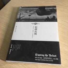 轻舔丝绒书在线观看,一场心灵的丝滑之旅  第3张