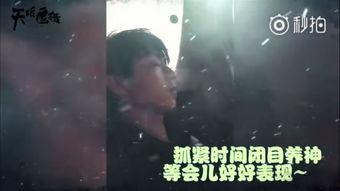 文琪爆料王俊凯视频播放,文琪爆料引发网友热议  第2张