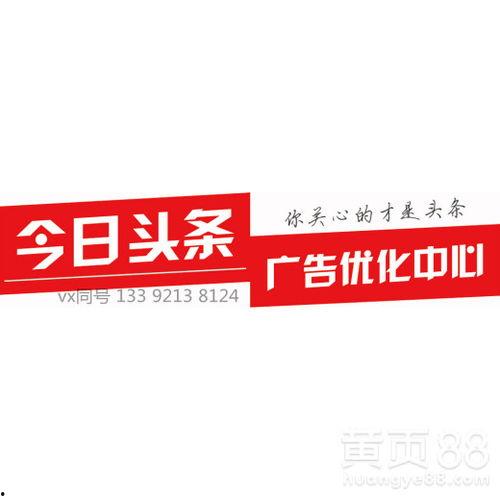 今日头条巴中新爆料,揭秘今日热点背后的真相 第2张 今日头条巴中新爆料,揭秘今日热点背后的真相 第2张