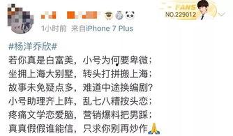 吃瓜娱乐圈小说全文阅读,吃瓜群众逆袭记  第3张