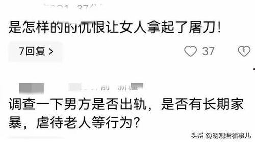 最新爆料家暴男子,最新爆料揭露男子残忍行径  第2张