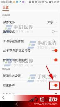 新闻爆料声音怎么关闭,如何关闭新闻爆料中的噪声干扰