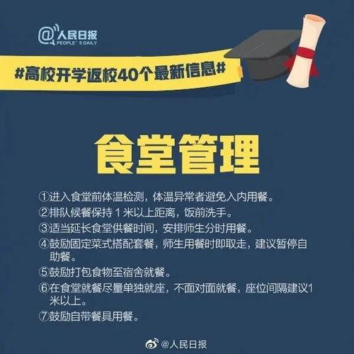 上犹学生爆料谣言最新,真相大白，网络谣言止于智者  第2张