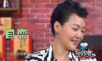 汪小菲主播爆料了吗视频,独家爆料幕后真相  第2张