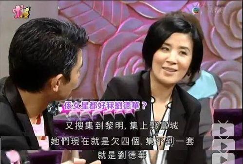 香港娱乐圈大爆料,幕后真相与惊人内幕曝光 第3张 香港娱乐圈大爆料,幕后真相与惊人内幕曝光 第3张