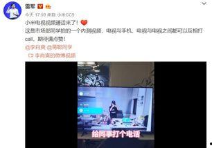 雷军新手机爆料视频,颠覆性设计,性能突破,引领科技潮流!” 第2张 雷军新手机爆料视频,颠覆性设计,性能突破,引领科技潮流!” 第2张