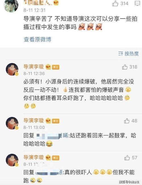 王源近日爆料视频大全下载,揭秘明星幕后故事  第2张