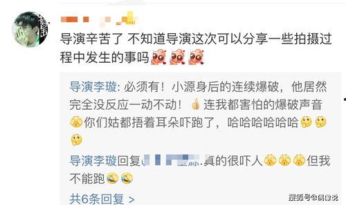 王源近日爆料视频大全下载,揭秘明星幕后故事  第3张