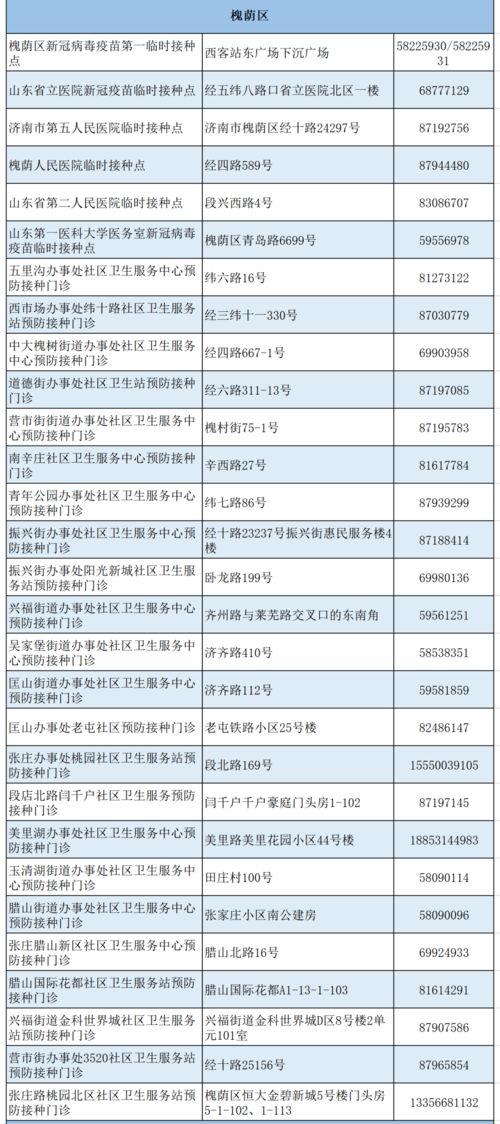 最新二周年爆料视频下载,最新爆料视频深度解析