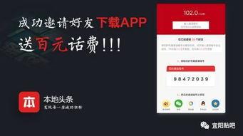 眉山头条爆料最新消息,揭秘某重大事件背后真相！  第2张