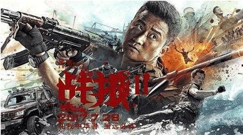 在线观看战狼2电影,燃情热血，捍卫家国情怀的视觉盛宴  第2张