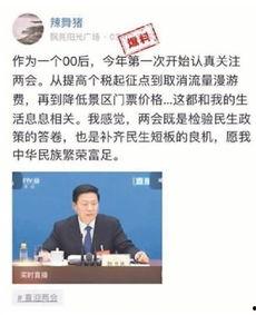 谁经常直播爆料新闻呢,谁成新闻爆料新宠？  第2张