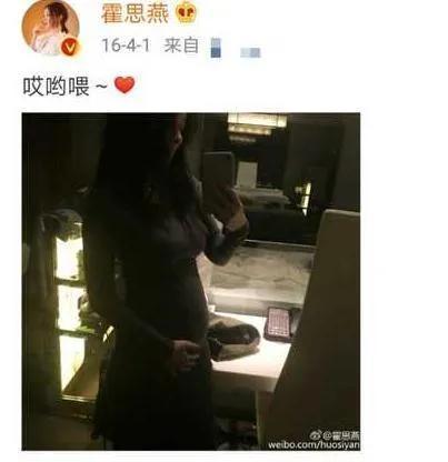 霍思燕卓伟爆料视频,真相与争议并存  第2张