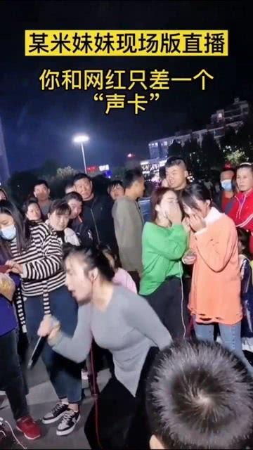 网红新闻爆料唱歌,神秘歌手惊艳亮相，一嗓惊四座！
