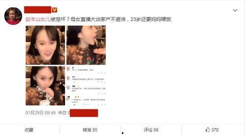 雪王建模爆料视频在线观看,揭秘虚拟偶像的诞生过程 第3张 雪王建模爆料视频在线观看,揭秘虚拟偶像的诞生过程 第3张